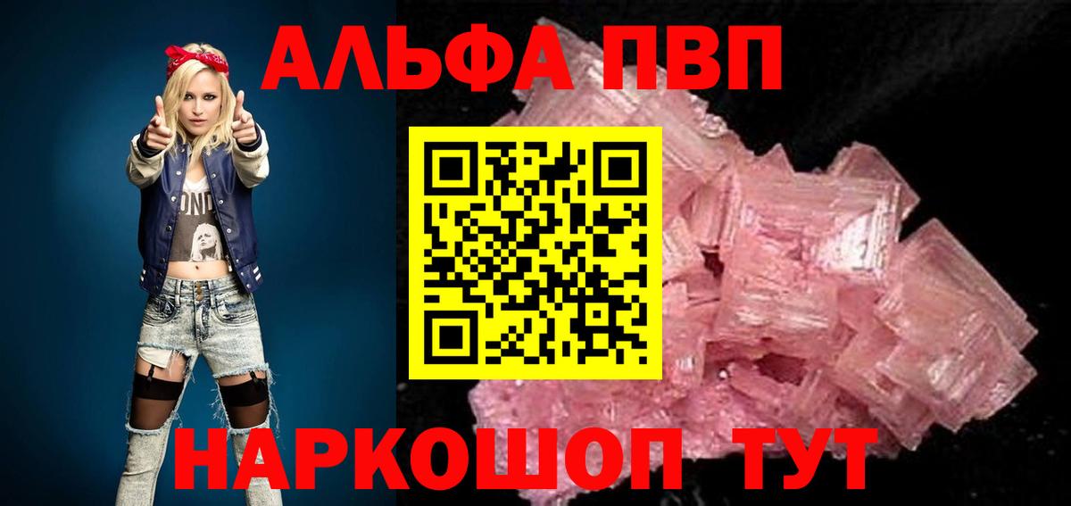 А ПВП крисы CK Качканар