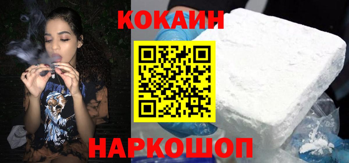ТГК Качканар