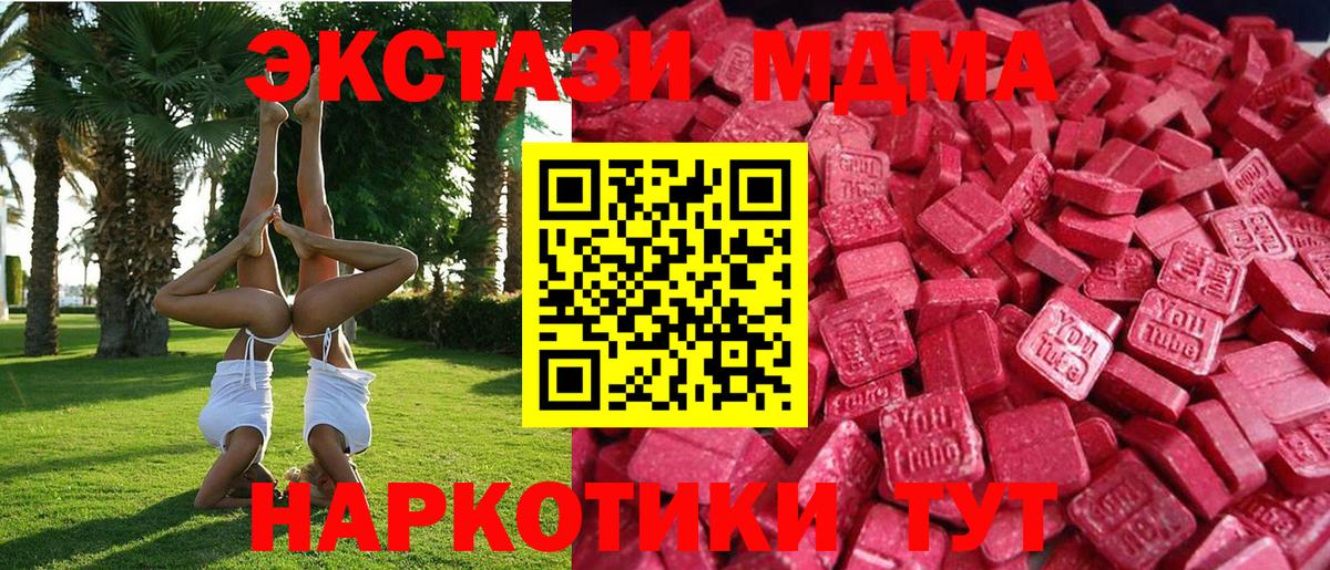 ЭКСТАЗИ Philipp Plein Качканар