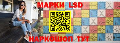 кристаллы Конаково