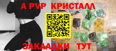 кристаллы Конаково