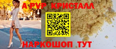 кристаллы Конаково