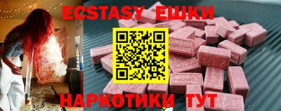 ALPHA-PVP Комсомольск-на-Амуре