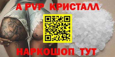 кристаллы Конаково