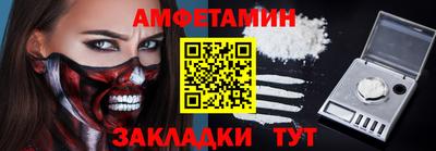 кристаллы Конаково