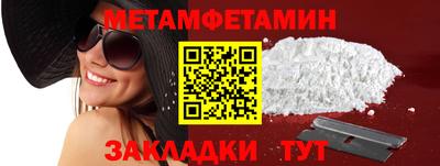 ALPHA-PVP Комсомольск-на-Амуре