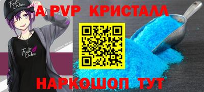 кристаллы Конаково