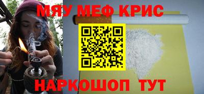 кристаллы Конаково