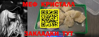 кристаллы Конаково
