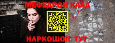 кристаллы Конаково