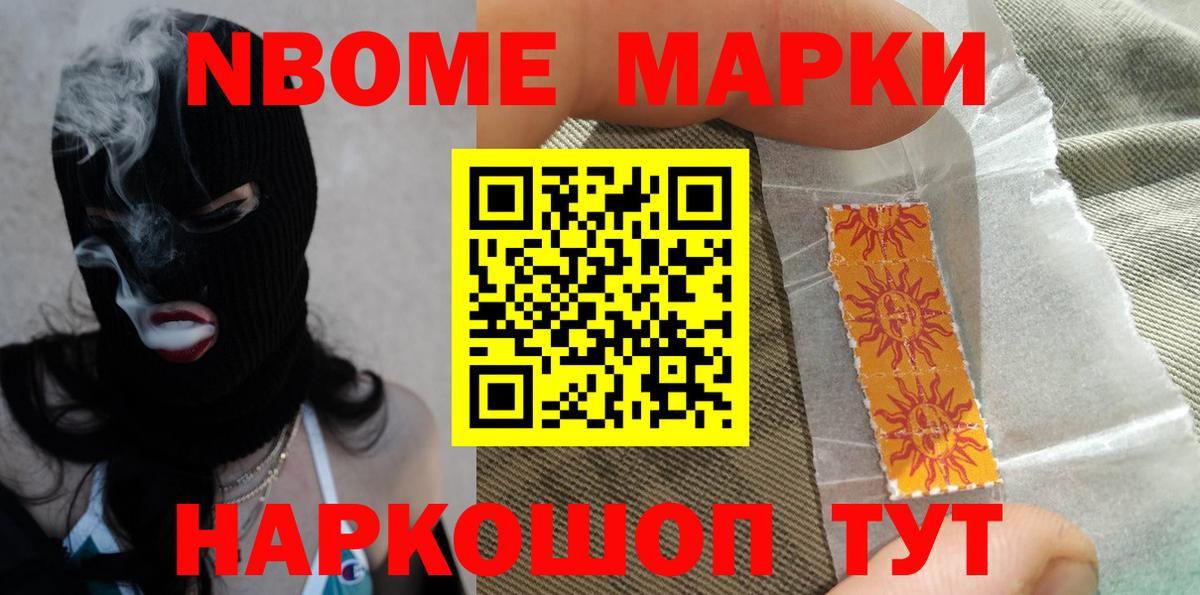 LSD-25 экстази ecstasy Качканар