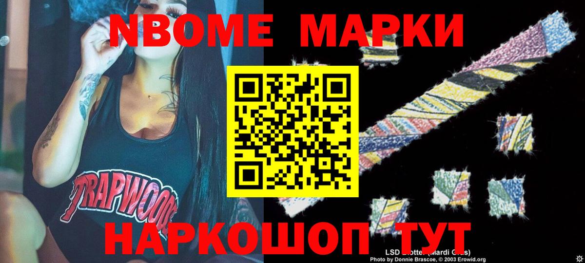 Cocaine  Вход с VPN  Качканар  Вейп ТГК  Меф  ГАШИШ  Конопля  Codein  Мефедрон кристаллы  LSD-25 