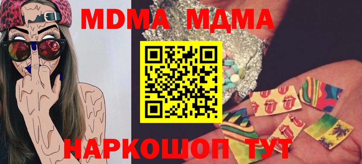 МДМА VHQ Качканар