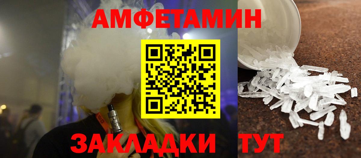 Первитин мет Качканар