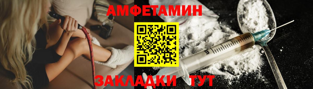 Метамфетамин  Вход с VPN  Качканар  Метамфетамин Декстрометамфетамин 99.9% 
