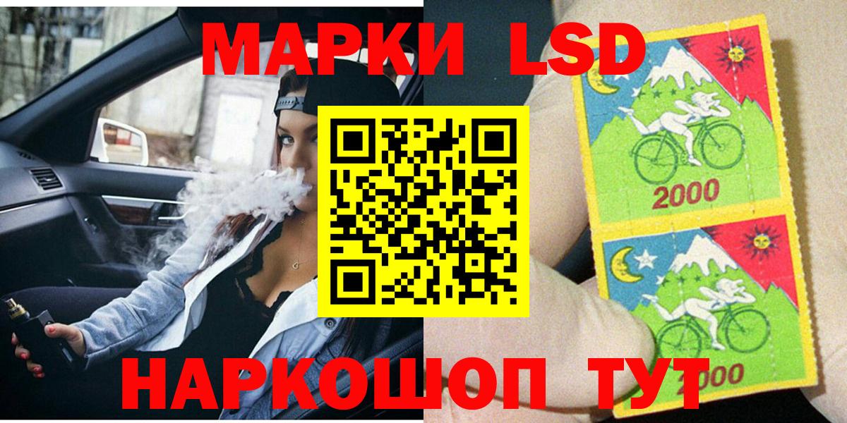 Качканар  Наркотические марки  Наркотические марки 1,5мг  Вход с VPN  Наркотические марки 1,5мг 