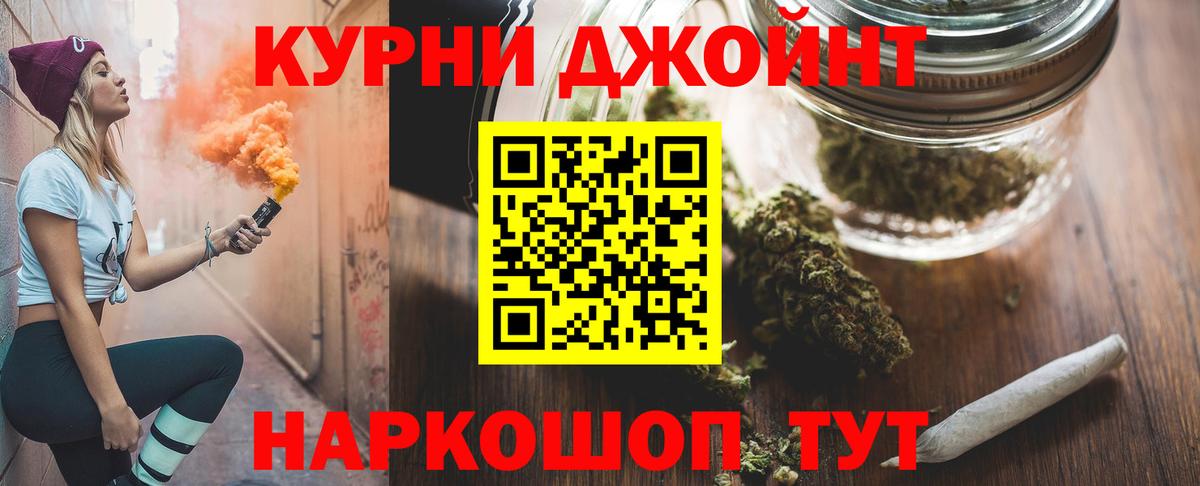 Шишки марихуана ГИДРОПОН Качканар